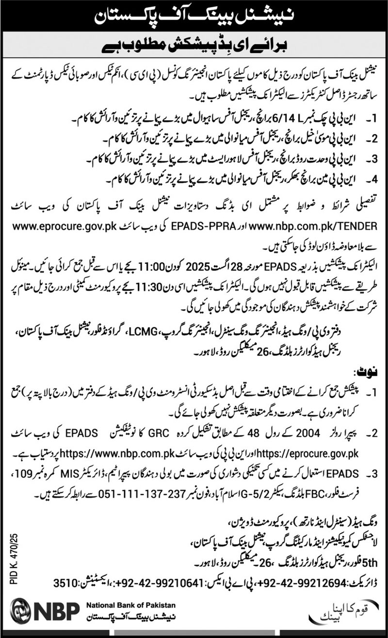 National Bank of Pakistan Lahore Tender Notice